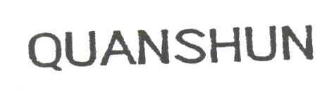 QUANSHUN