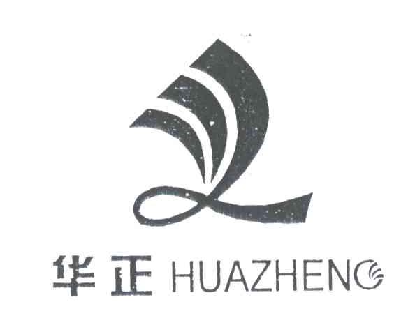 华正及图