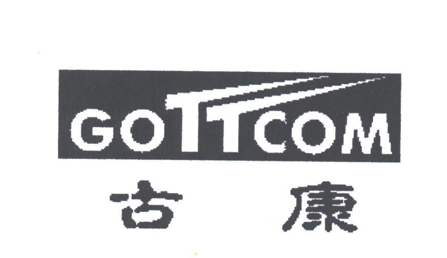 古康;GOTTCOM