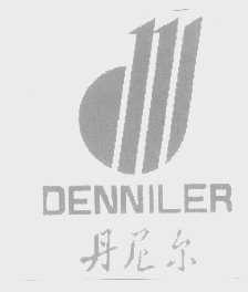 丹尼尔   DENNILER