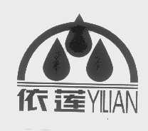 依莲