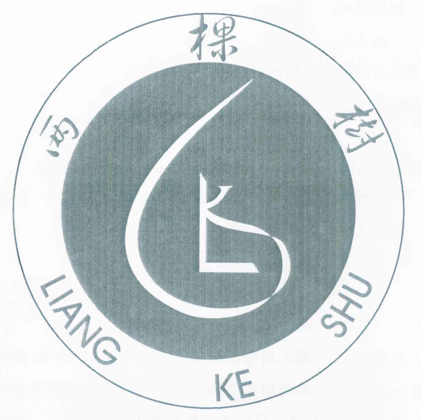 两棵树 LK