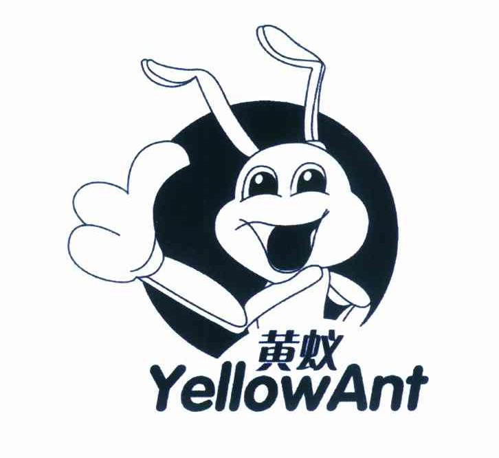 黄蚁 YELLOWANT