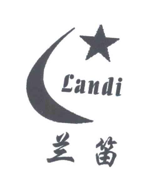 兰笛