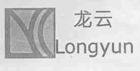 龙云