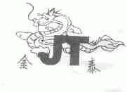 金泰