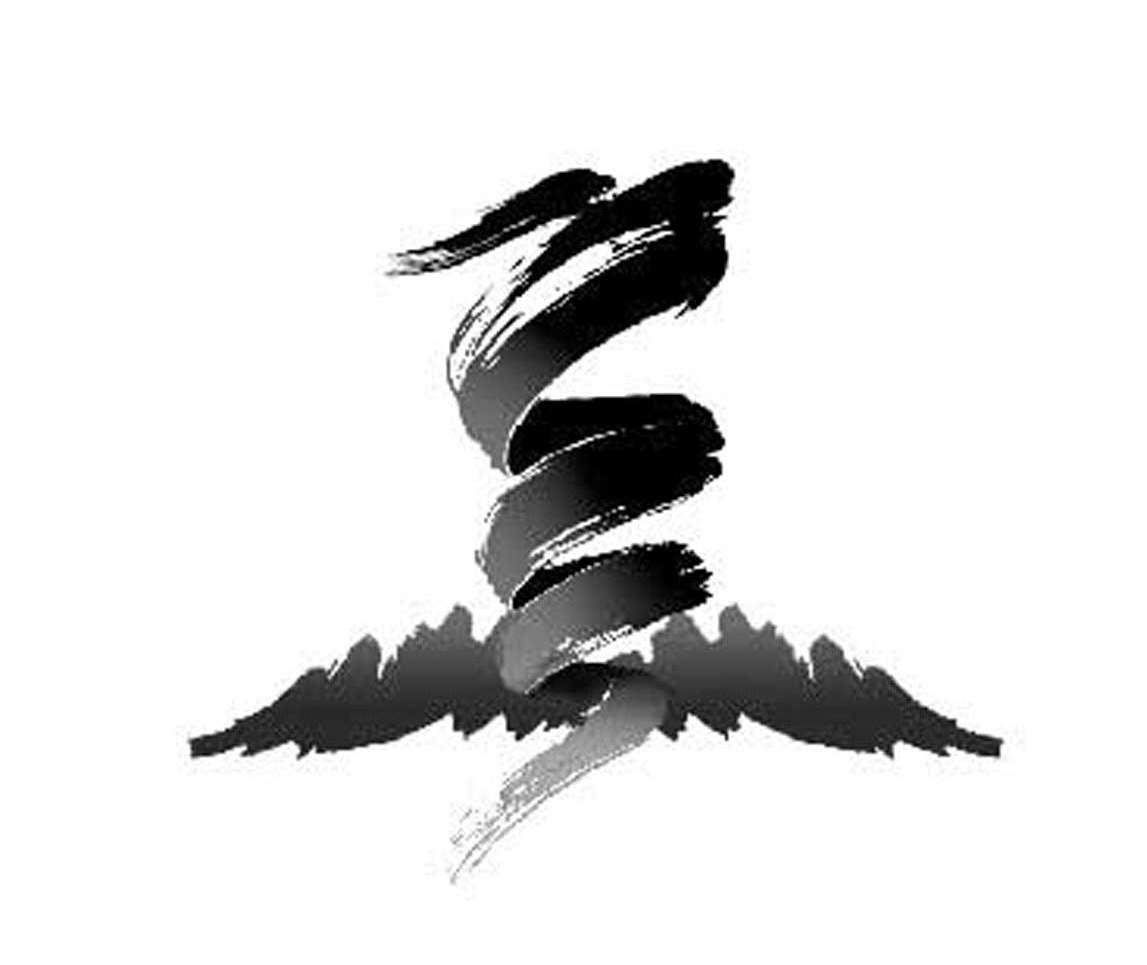 图形