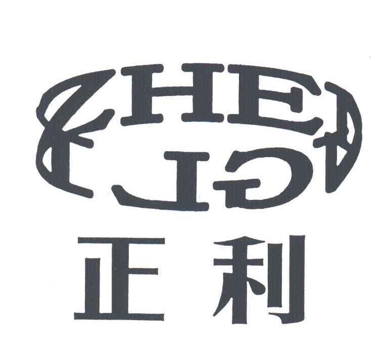 正利