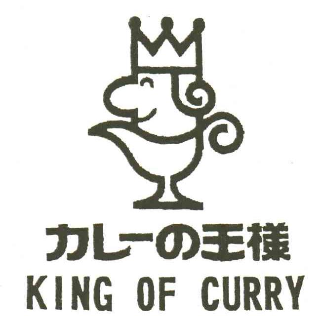 KING OF CURRY