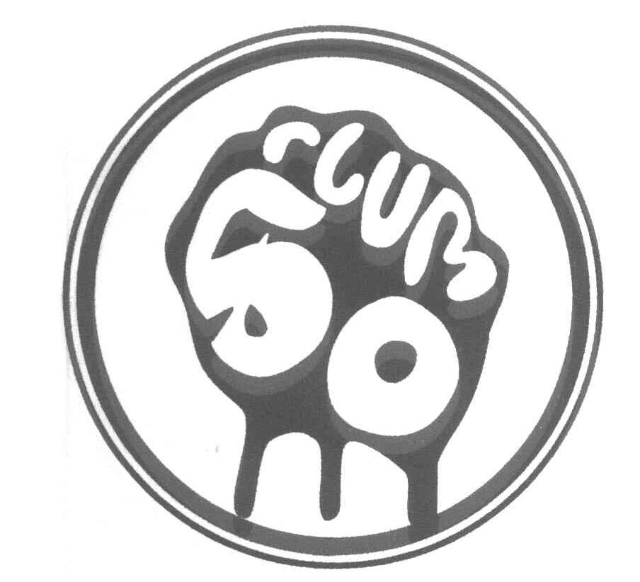LUMSOU