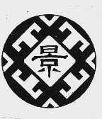 景山