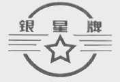银星