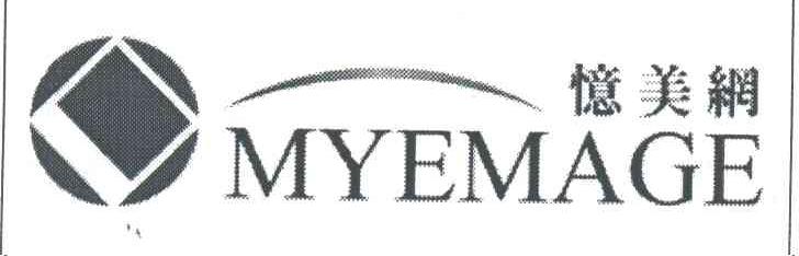 忆美网;MYEMAGE