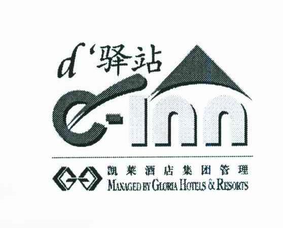 凯莱酒店集团管理;D&lsquo;驿站;E-INN;MANAGED BY GLORIA HOTELS & RESORTS