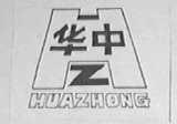 华中