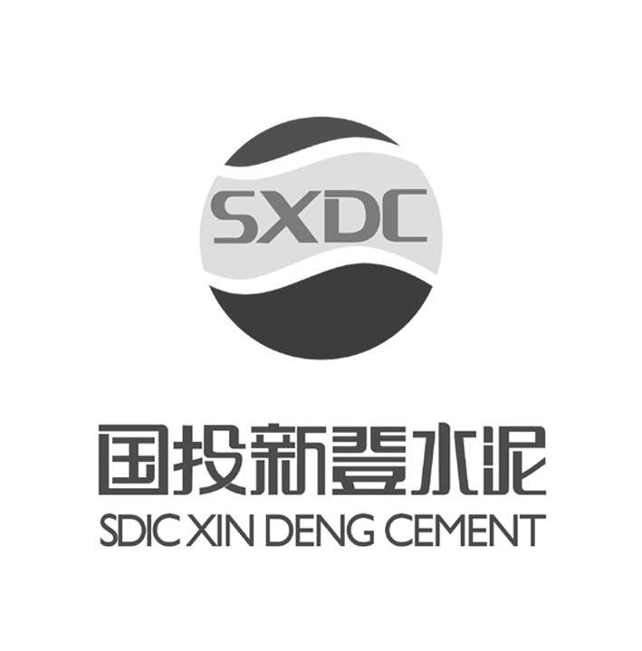 国投新登水泥 SXDC SDIC XIN DENG CEMENT