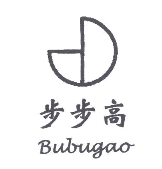 步步高