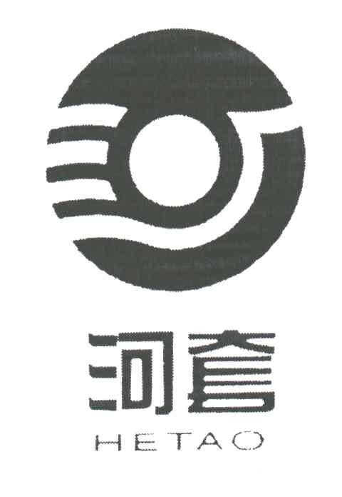 河套