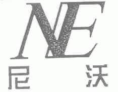 尼沃