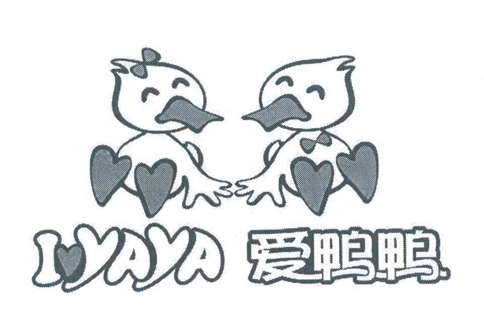 爱鸭鸭;IYAYA