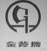 金斧