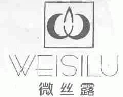 微丝露