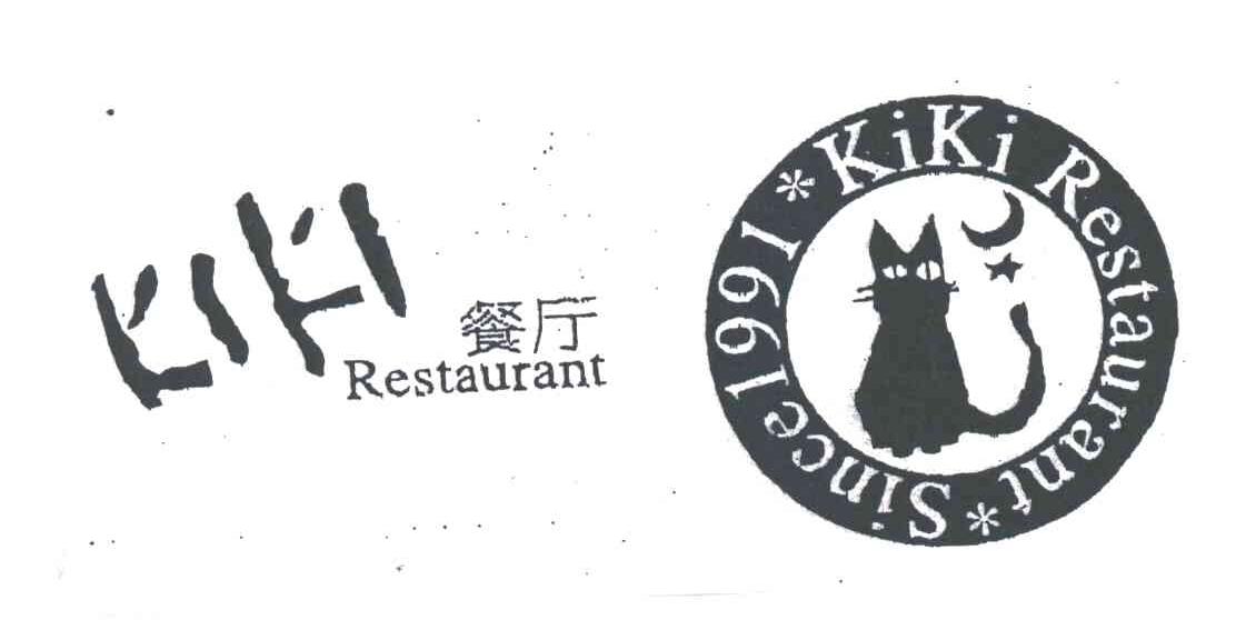 KIKI