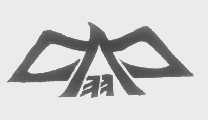 羽