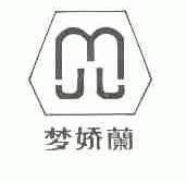 梦娇兰