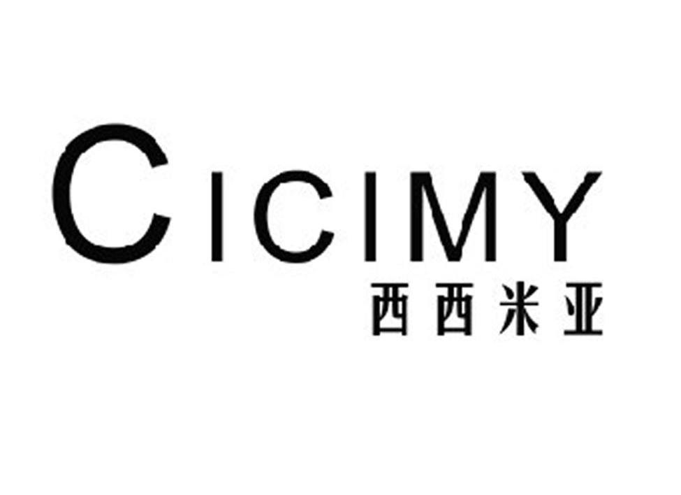 西西米亚 CICIMY