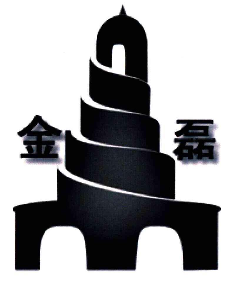 金磊