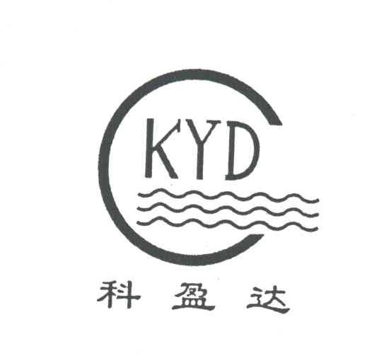 科盈达;KYD