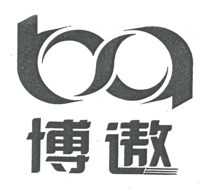 博遨;BA