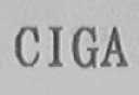 CIGA