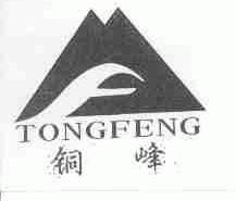 铜峰