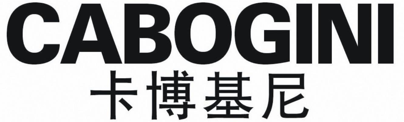 卡博基尼 CABOGINI