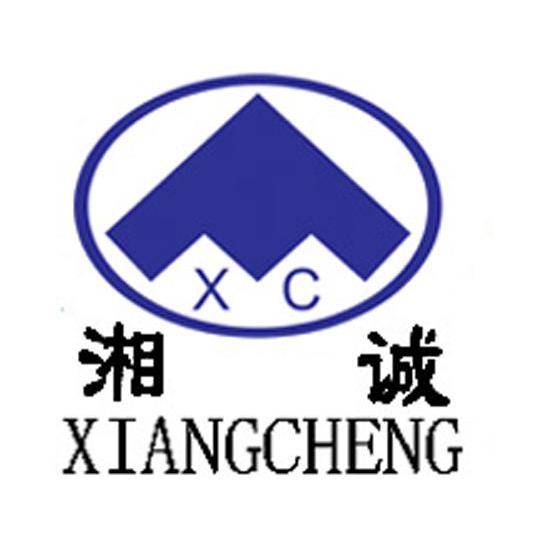湘诚 XC