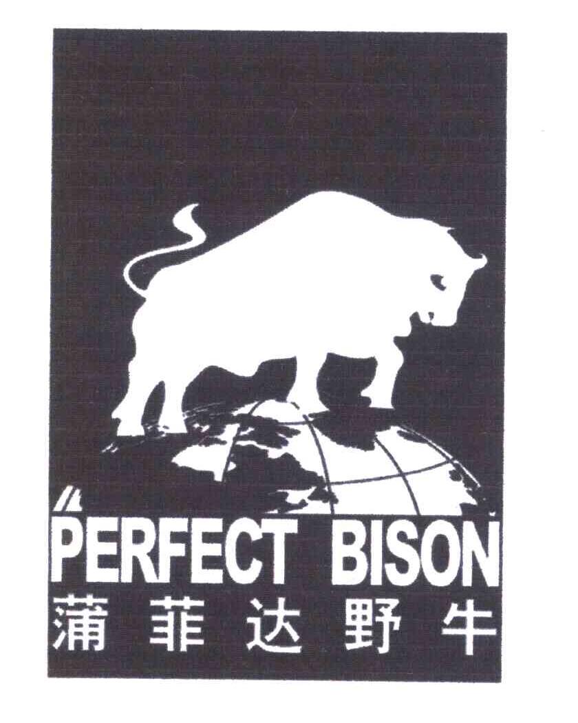 蒲菲达野牛;PERFECT BISON