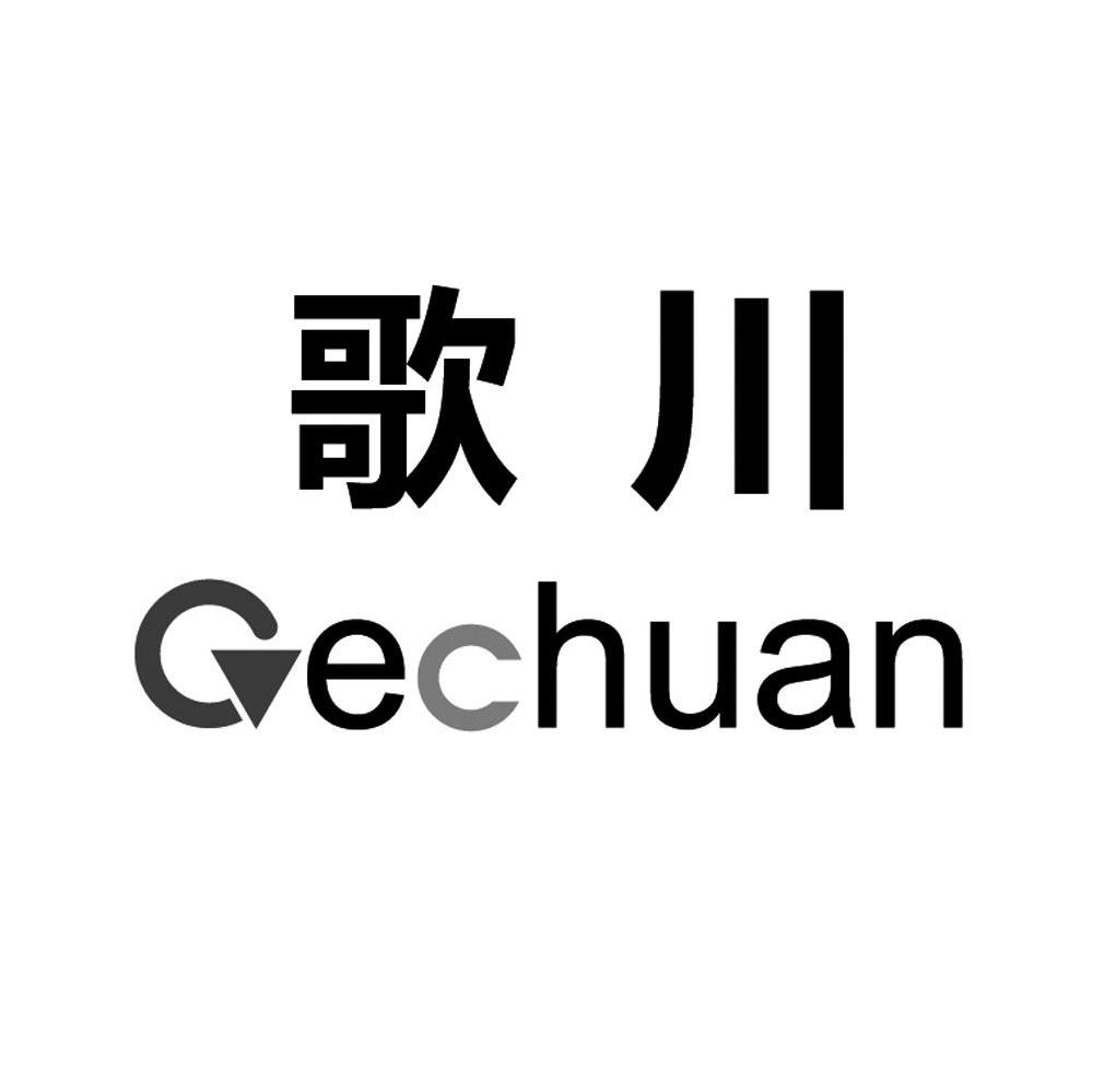 歌川