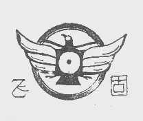 飞固