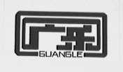 广乐