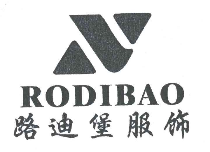 路迪堡;图形