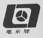 电乐