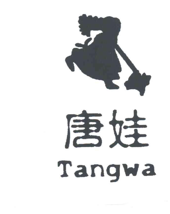 唐娃