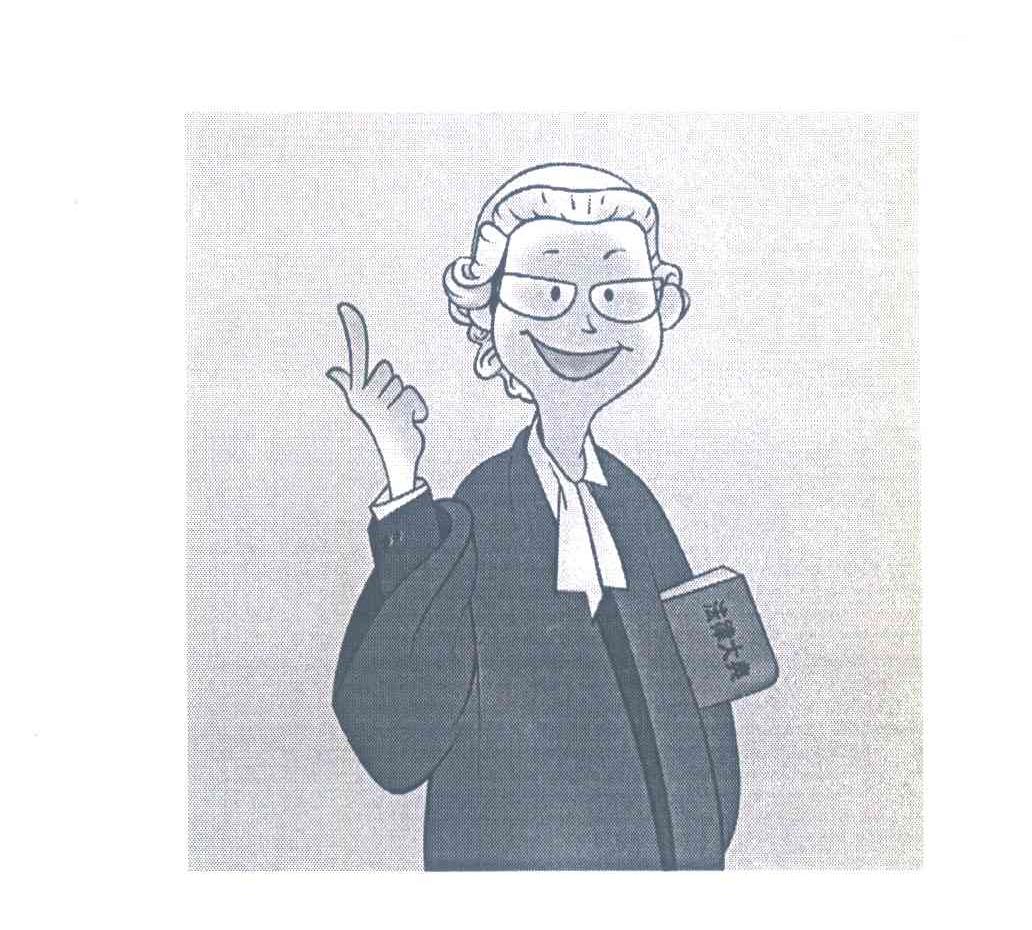 法律大典
