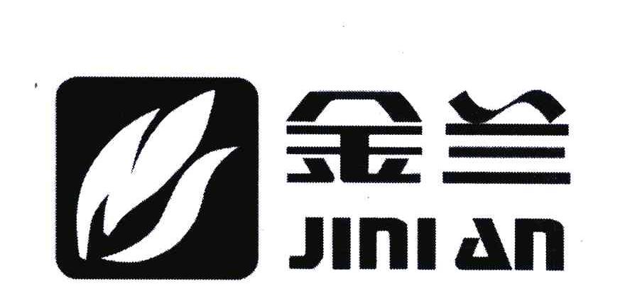 金兰