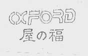 屋福   CXFORD