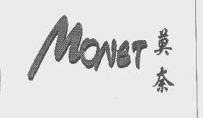 莫奈   MONET