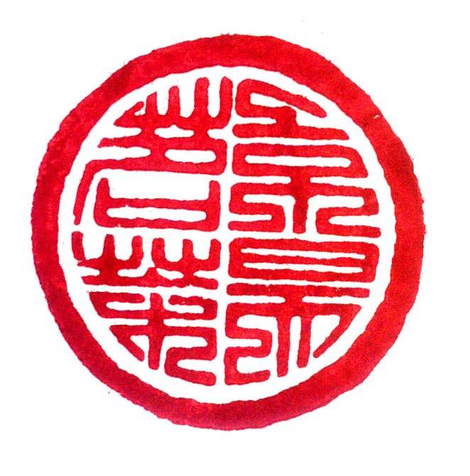 京昊茗茶