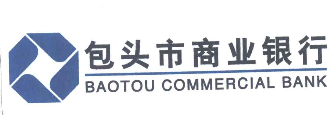 包头市商业银行;BAOTOU COMMERCIAL BANK